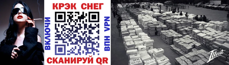 Кокаин VHQ  Купить  Тырныауз 