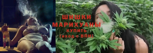 mdma Осинники