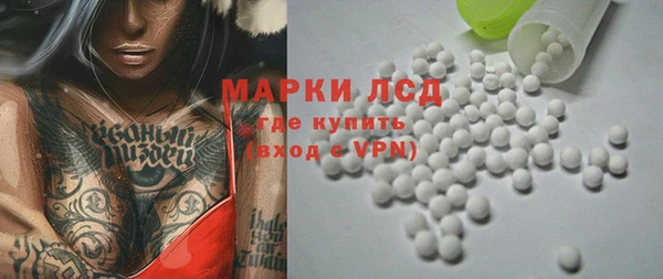 mdma Осинники