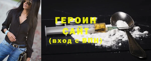 mdma Осинники