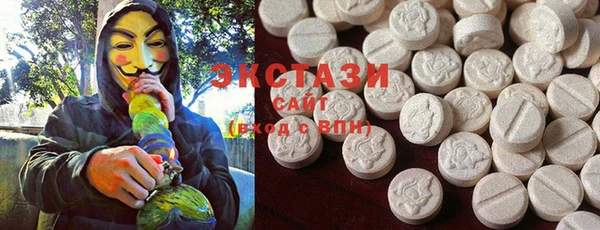 гашиш Осташков