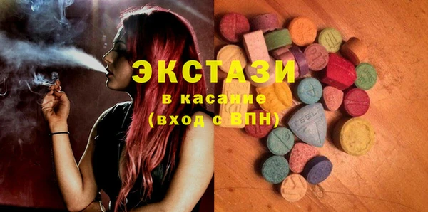 экстази Остров
