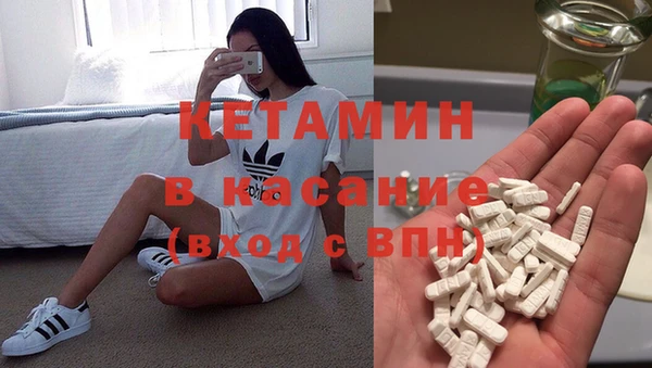 mdma Осинники