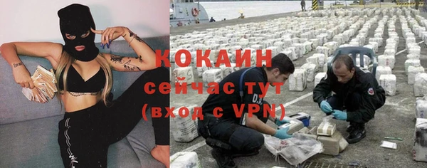 mdma Осинники
