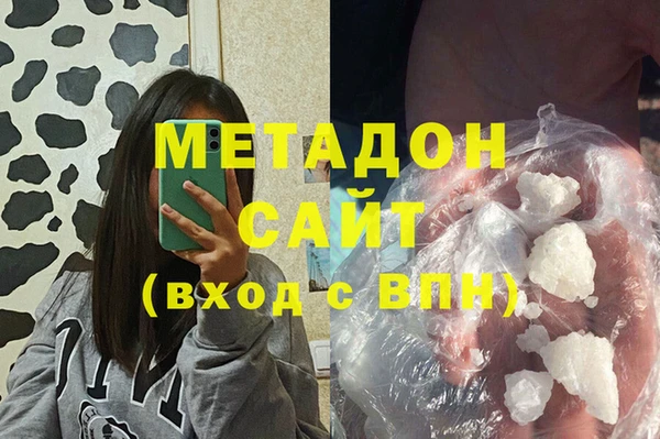 гашиш Осташков