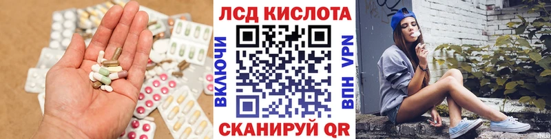 Купить закладки  Тырныауз  ЛСД экстази ecstasy 