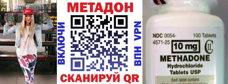 Метадон белоснежный  Купить где  Тырныауз 